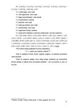 Referāts 'Finansiālās darbības analīze zemnieku saimniecībā "X"', 52.