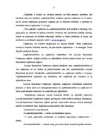 Diplomdarbs 'IK "Svitenes aptieka" darbības analīze un attīstības iespējas', 8.