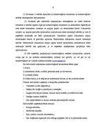 Diplomdarbs 'IK "Svitenes aptieka" darbības analīze un attīstības iespējas', 12.