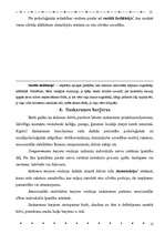 Referāts 'Saskarsme', 12.