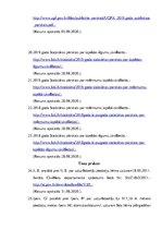 Diplomdarbs 'Uzturlīdzekļi un to piedziņas procesuālās iespējas', 49.