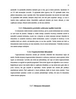 Prakses atskaite 'Prakses atskaite ražošanas uzņēmumā', 23.