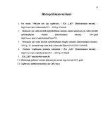 Prakses atskaite 'Prakses atskaite ražošanas uzņēmumā', 31.