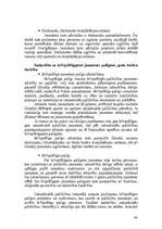 Referāts 'Valsts sociālā politika jaunatnes politikas veidošanā', 94.