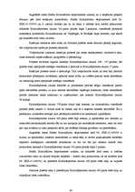 Diplomdarbs 'Vienošanās process', 74.