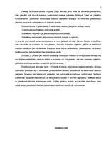 Referāts 'Ierobežota pieskaitāmība', 7.