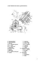 Konspekts 'Stūres iekārtas mehānismi', 5.