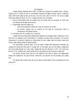 Referāts 'Liepājas Speciālās Ekonomiskās zonas raksturojums', 36.