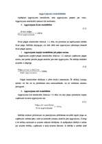 Referāts 'Uzņēmuma peļņa un rentabilitāte', 18.