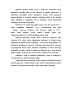 Prakses atskaite 'Sabiedriskās attiecības', 5.