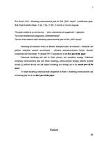 Diplomdarbs 'Mārketinga komunikāciju sistēma uzņēmumā', 3.