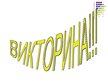 Prezentācija 'Паслёновые', 8.