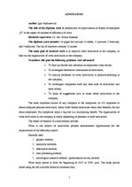 Diplomdarbs 'Motivēšanas pilnveides iespējas uzņēmumā "X" darba efektivitātes paaugstināšanas', 5.