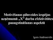 Diplomdarbs 'Motivēšanas pilnveides iespējas uzņēmumā "X" darba efektivitātes paaugstināšanas', 92.