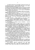 Referāts 'Ceļu policijas darba uzdevuma veikšana, sagatavošana', 5.