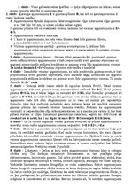 Prezentācija 'Apgaismojums', 17.