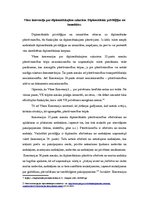 Konspekts 'Vīnes konvencija par diplomātiskajiem sakariem. Diplomātiskās privilēģijas un im', 1.