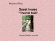 Prezentācija 'Guest House "Tourist Trail"', 1.