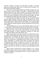 Referāts 'Dānija', 3.