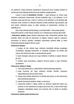 Referāts 'Monopoli un to valstiskā regulēšana', 14.