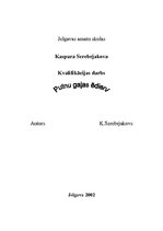 Konspekts 'Putnu gaļas ēdieni', 16.