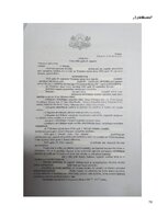 Diplomdarbs 'Valsts policijas kompetence vardarbības novēršanā ģimenē', 76.