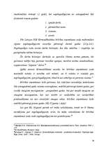 Diplomdarbs 'Nepilngadīgo kriminālatbildības aspekti', 39.