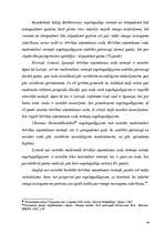 Diplomdarbs 'Nepilngadīgo kriminālatbildības aspekti', 44.