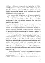 Diplomdarbs 'Nepilngadīgo kriminālatbildības aspekti', 49.