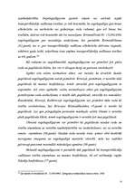 Diplomdarbs 'Nepilngadīgo kriminālatbildības aspekti', 55.