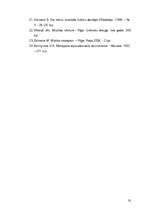 Diplomdarbs 'Muzikālo prasmju attīstības iespējas pirmsskolas vecuma bērnu mūzikas uztveres p', 58.