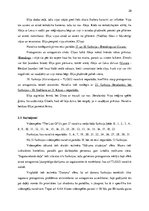 Referāts 'Videospēļu attīstība; "The Last Of Us Part 2" videospēles naratīva analīze', 20.