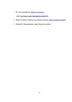 Prezentācija 'Vācijas makroekonomiskie rādītāji no 2008. līdz 2012.gadam', 8.