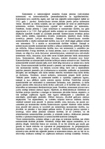 Eseja 'Komerctiesības reglamentējošie normatīvie akti. Komersanta tiesiskais statuss', 2.