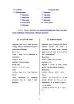 Konspekts 'Latvijas un Polijas kalnu kūrorti', 4.