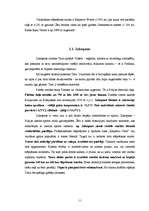 Konspekts 'Latvijas un Polijas kalnu kūrorti', 11.