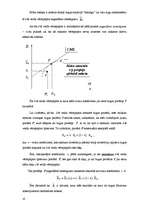 Konspekts 'Kapitāla aktīvu novērtēšanas modelis', 10.