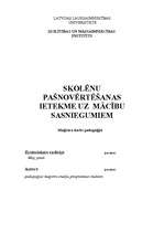 Diplomdarbs 'Skolēnu pašnovērtēšanas ietekme uz mācību sasniegumiem', 1.