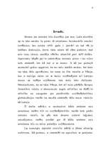 Referāts 'Eiro ieviešana', 4.