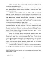 Diplomdarbs 'Nekustamā īpašuma ieguvēja aizsardzība un iespējamās sekas gadījumos, kad ieprie', 21.