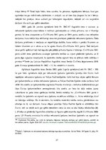 Diplomdarbs 'Nekustamā īpašuma ieguvēja aizsardzība un iespējamās sekas gadījumos, kad ieprie', 37.
