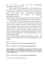 Diplomdarbs 'Nekustamā īpašuma ieguvēja aizsardzība un iespējamās sekas gadījumos, kad ieprie', 51.