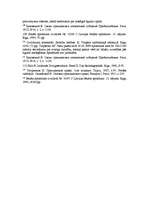 Referāts 'Saistību tiesības', 69.