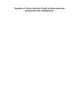 Referāts 'Antivīrusu salīdzinājums', 1.