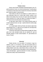 Referāts 'Šrilanka', 2.