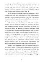 Referāts 'Dantes Aligjēri "Dievišķā komēdija" - toreiz un tagad', 15.