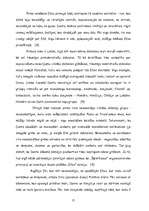 Referāts 'Dantes Aligjēri "Dievišķā komēdija" - toreiz un tagad', 17.