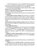 Konspekts 'Ievads tiesību zinātnē 1', 5.