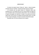 Diplomdarbs 'Zīdaiņa aprūpe', 3.