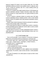 Referāts 'Apdrošināšanas akciju sabiedrība "BTA"', 6.